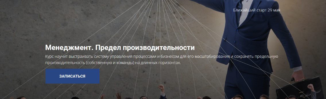 [М. Уколов, А. Уколова, О. Туржанская] Менеджмент._0.png